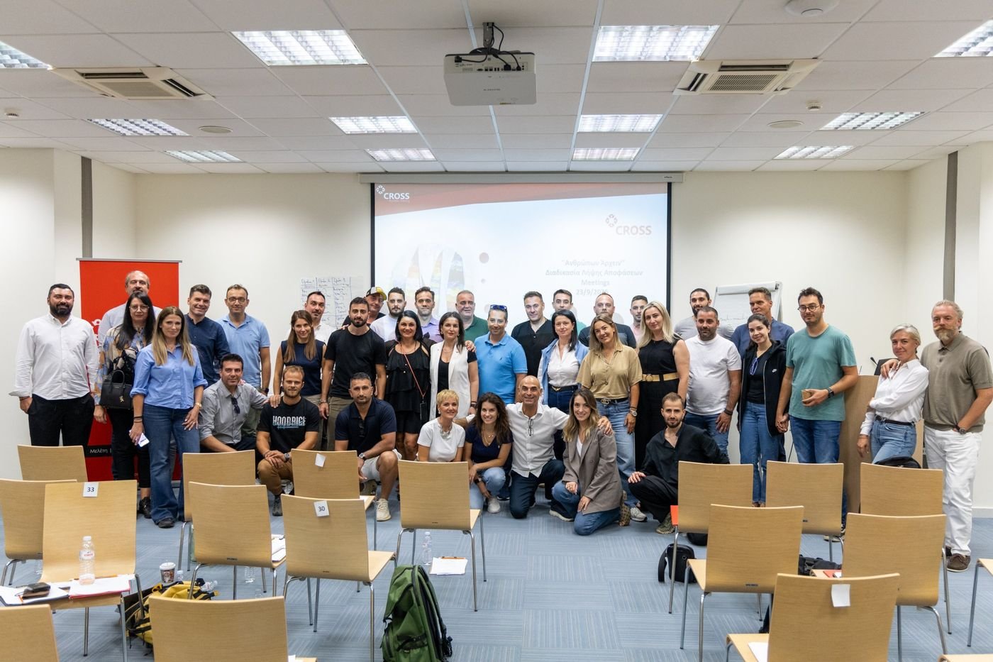 Εκπαίδευση Ηγεσίας Cross Business Training – Διαδικασία Λήψης Αποφάσεων και Αποτελεσματικά Meetings